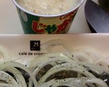 ♡じゃがりこ料理♡海老の包み焼き作り方5写真