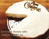 低糖質☆しっとり濃厚チョコケーキ作り方8写真