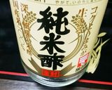 郷土料理大根の甘酢漬け　リニューアル　作り方7写真