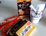 極！濃厚生チョコタルト作り方1写真