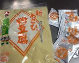 簡単！！粉豆腐のたまごとじ作り方2写真
