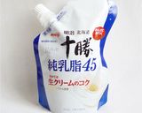 濃厚　チョコレートアイスクリーム作り方11写真