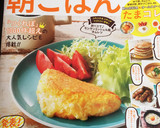 簡単味付きゆで卵いっぱい作り置きしちゃお作り方6写真