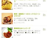 全卵☆失敗しない！簡単カルボナーラ作り方10写真