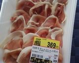 豚肉と野菜のしゃぶしゃぶ風作り方1写真