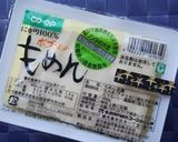 豚肉と野菜のしゃぶしゃぶ風作り方3写真