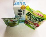 あったまる抹茶milk(*☻作り方1写真