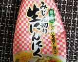 ‡砂ずりの柚子胡椒唐揚げ‡作り方1写真