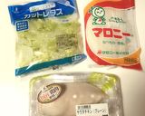 レタスとマロニーのごまポンサラダ作り方1写真