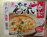 カニ玉ぞうすいの鮭そぼろ入り　即席味作り方1写真