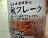カニ玉ぞうすいの鮭そぼろ入り　即席味作り方2写真