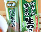 昆布締め豆腐の和風サーモンタルタルのせ♪作り方3写真