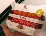糖質制限にスナック菓子☆チーズクラッカー作り方3写真