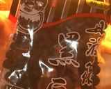 【おせち】 黒豆の煮方！！作り方1写真