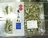 おせち田作り大人グラッセ作り方1写真