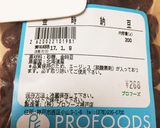パルスィートを使って白パン作り方4写真