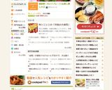 超簡単！ホットプレートde蒸し豚しゃぶ作り方17写真