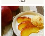簡単♪焼きりんごバニラアイス添え作り方5写真