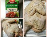 ローストハーフチキン！レモンペッパー味作り方2写真