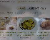 初心者でも簡単＆美味✿バナナムース✿作り方27写真