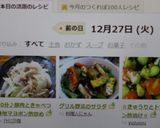 10分♪豚肉ときゃべつ味噌マヨポン酢炒め作り方9写真