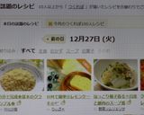 5分で完成✿基本のクランブル✿作り方8写真