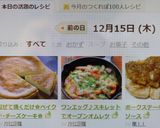 混ぜて焼くだけ✿ベイクド･チーズケーキ✿作り方16写真