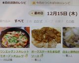 ワンエッグ♪スキレットでオープンオムレツ作り方11写真