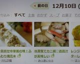 目指せ中華街の味！ジューシー豚肉焼売作り方9写真