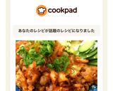 簡単♡うまっ辛っ豚キムチ作り方10写真