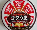 チーズスコーン作り方8写真