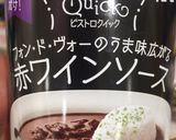 じゅ〜しぃ〜♡白菜ハンバーグ作り方7写真