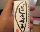 美味し!豆乳キムチ鍋♪作り方2写真