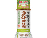 黒豆と栗の寒天寄せ作り方1写真