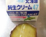 ☆新発見☆超簡単お芋でホイップクリーム♪作り方1写真