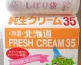 ☆新発見☆超簡単お芋でホイップクリーム♪作り方11写真