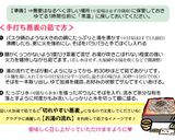 失敗しない【手打ち蕎麦】の茹で方作り方7写真