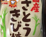 簡単絶品ケーキ★メレンゲクリームサンド作り方14写真