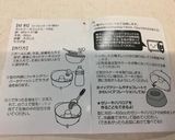 100均シフォンケーキ型 覚書作り方2写真