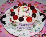 誕生日ケーキの思い出【くるみん】作り方12写真