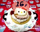 誕生日ケーキの思い出【くるみん】作り方10写真