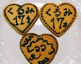 誕生日ケーキの思い出【くるみん】作り方9写真