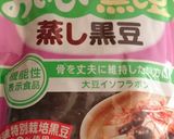 黒豆煮♪甘さ控えめ(煮ない)煮豆作り方1写真