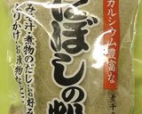 ほかほか～☆キクイモのごま味噌汁作り方6写真