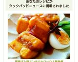 厚揚げと豚ミンチでトロ～り♪豚角煮✾作り方9写真