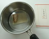 ☆お屠蘇deチャイプリン☆作り方1写真