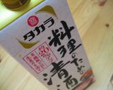 焼き鳥丼作り方2写真