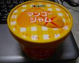ヨーグルトゼリー作り方5写真
