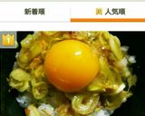 卵かけご飯おかか白長ねぎ究極絶品アレンジ作り方9写真
