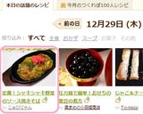 定番！シャキシャキ野菜のソース焼きそば作り方9写真